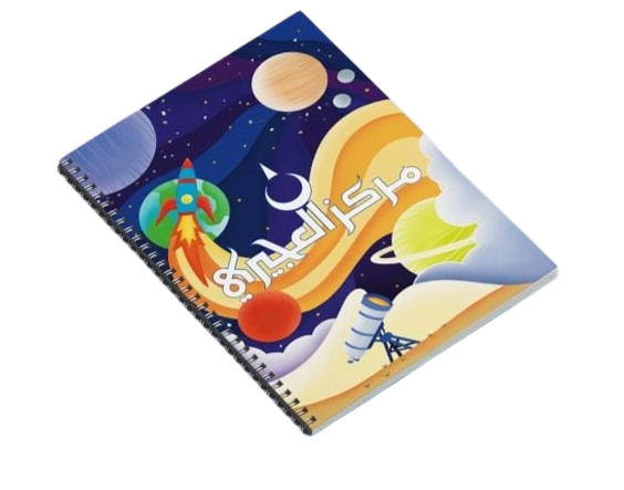 E Book Alojeiri