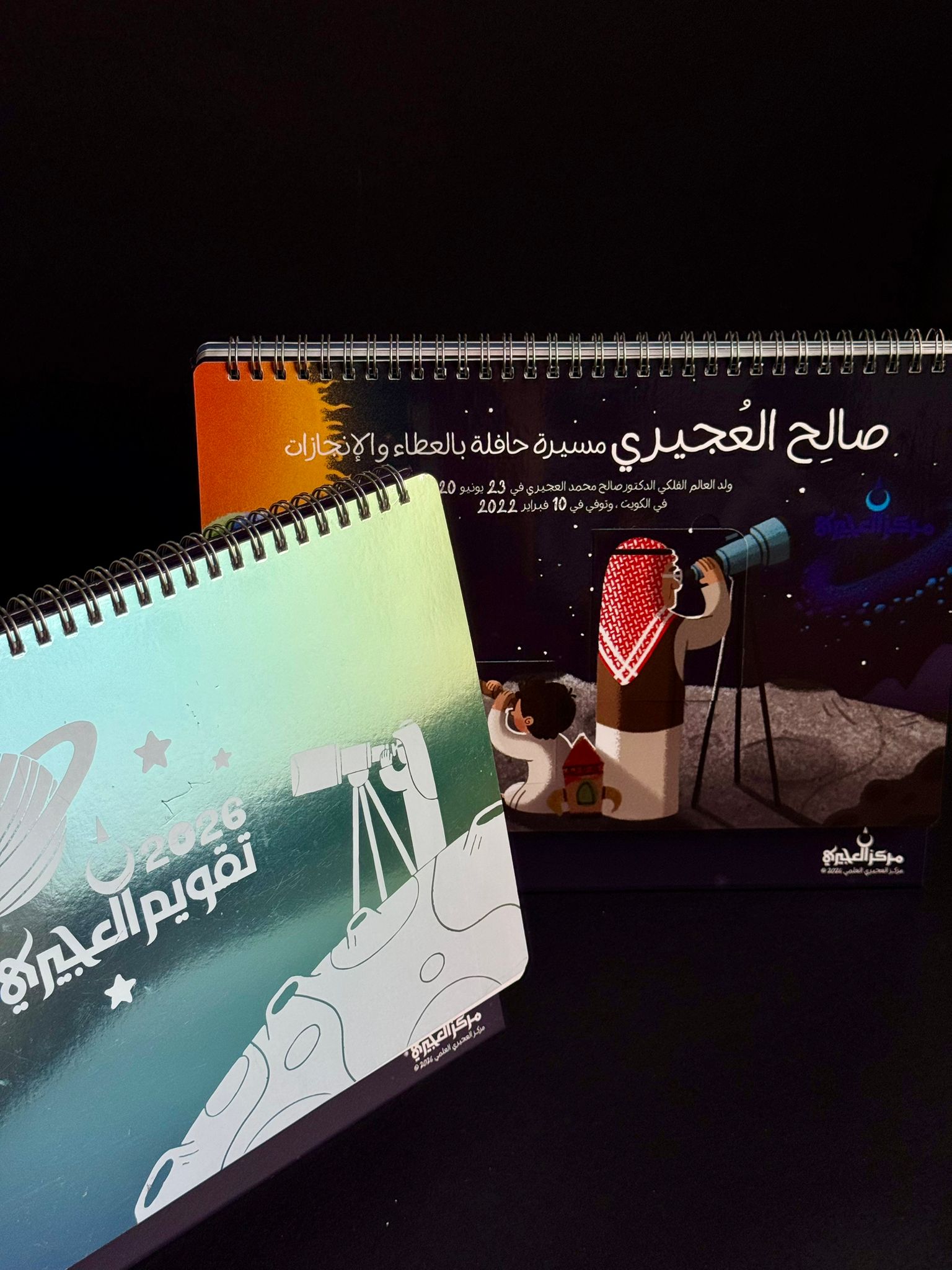 Kids Calendar