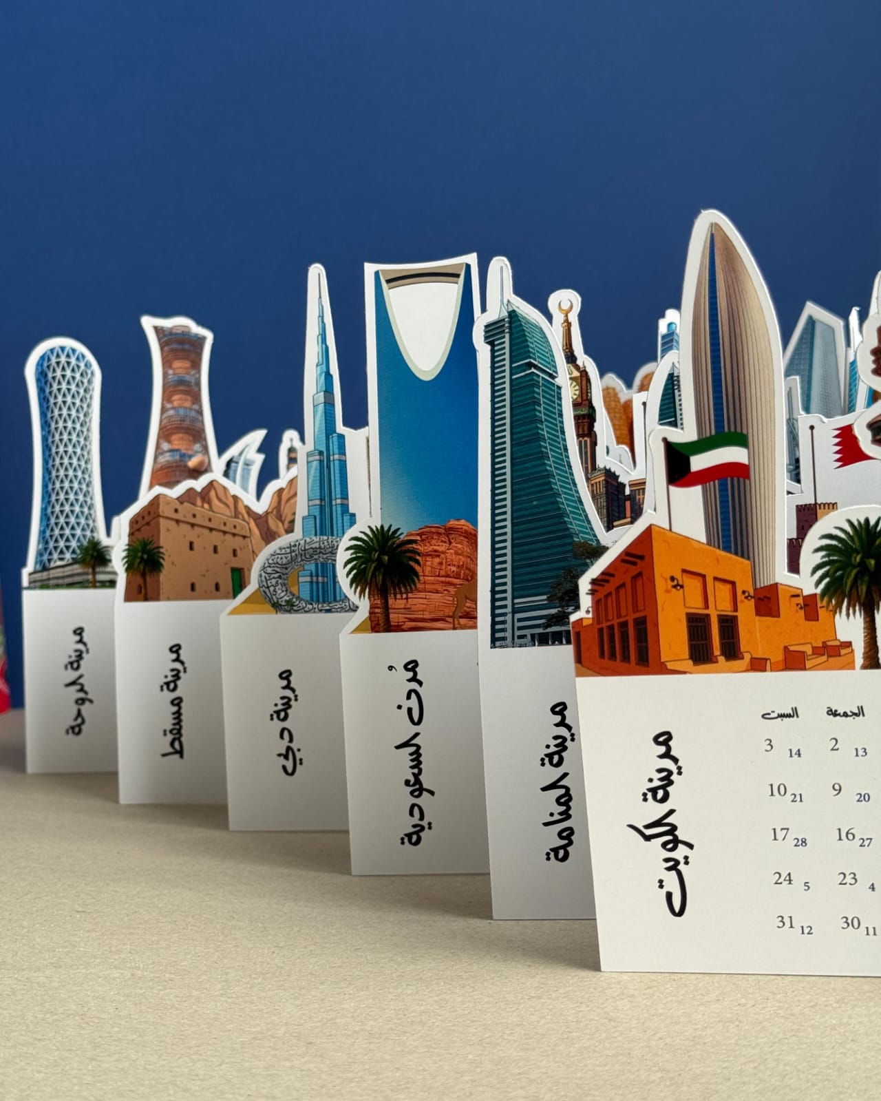 City Calendar